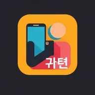 스마트폰 중독